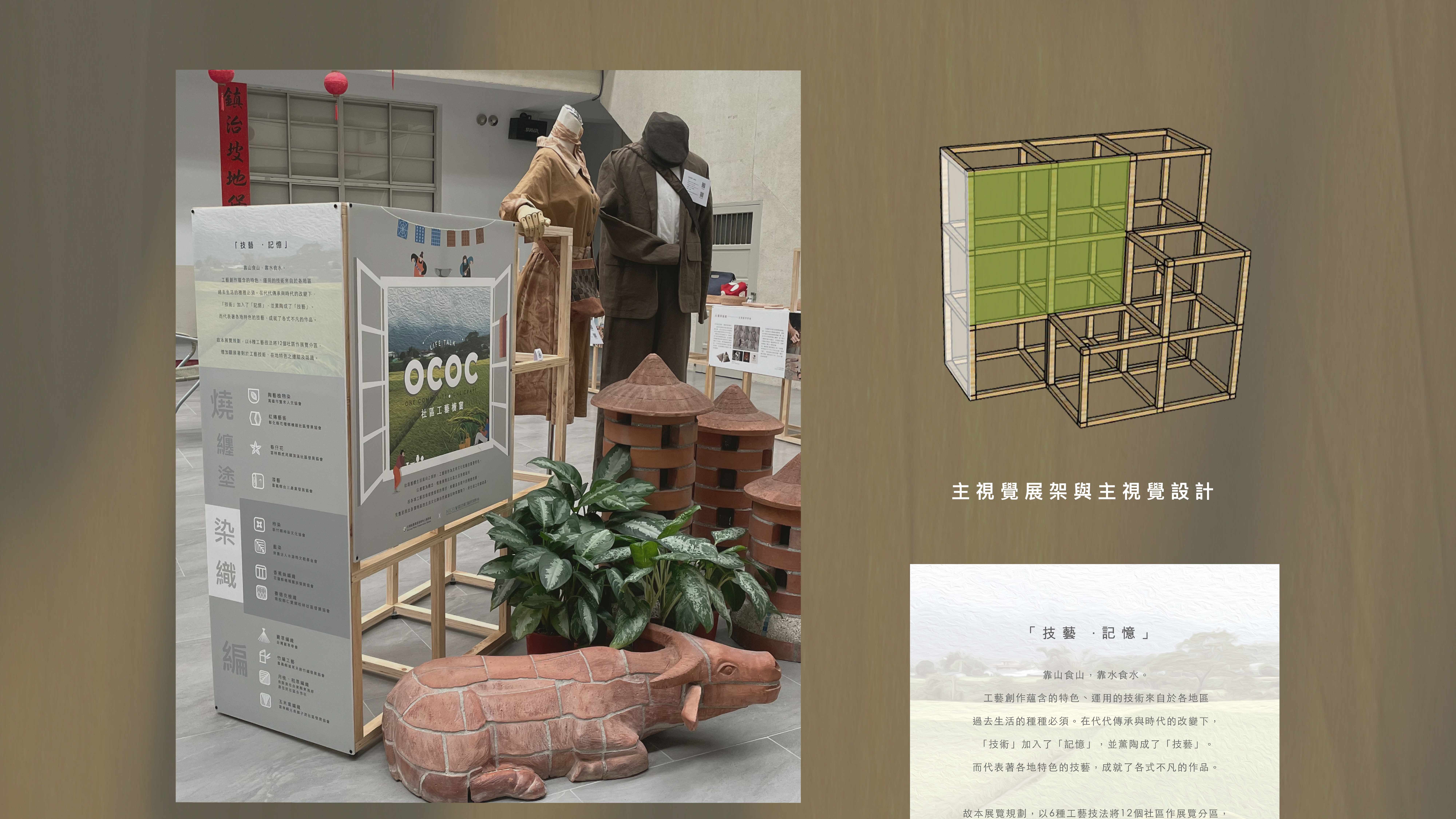 Interior Design - PORTFOLIO-32