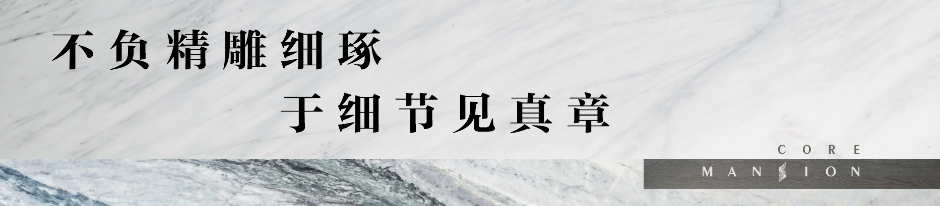 南京封面级豪宅「云上润府」“从容”东方样板间丨中国南京丨真工建筑-37