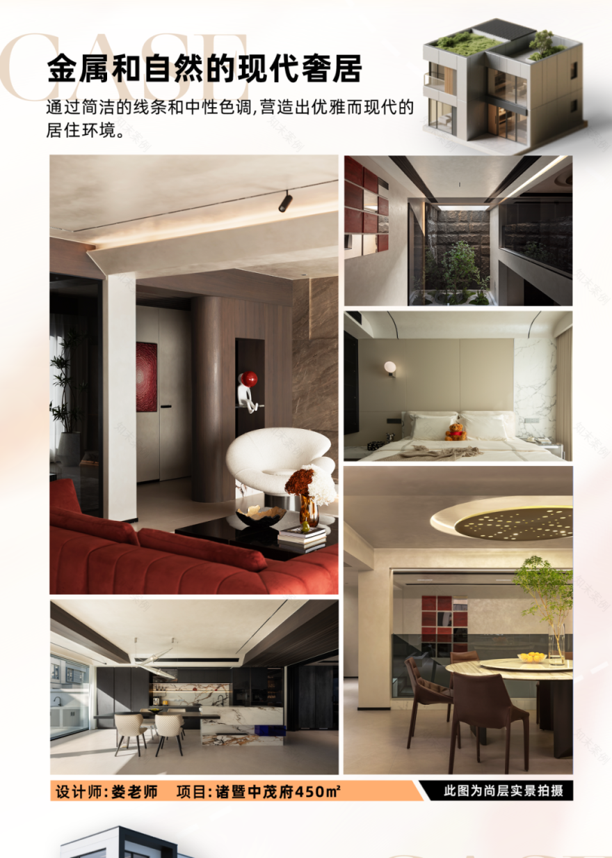 630㎡东方诚品|当由3.5m鱼缸构建了空间流体力学-56