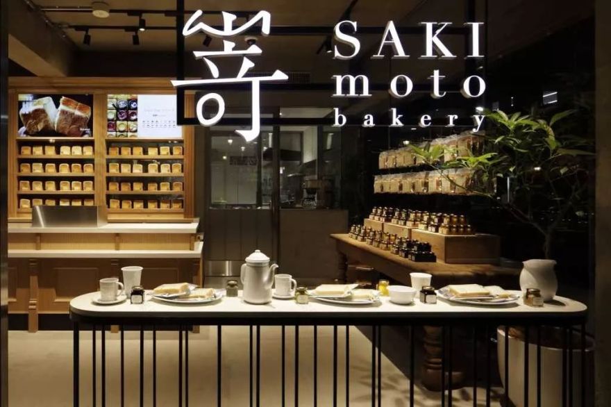 【210期】 最新创意零售空间设计-4