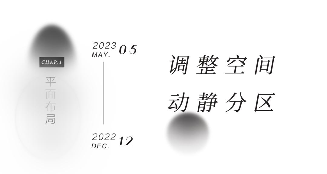 《观心》240㎡异型空间美学演绎丨中国常州丨鸿鹄设计-1