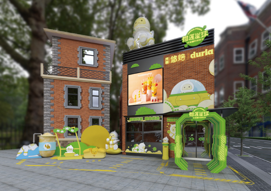 星际榴莲之旅 · 上海光明悠焙&马来 Duria 榴冠王主题店设计丨中国上海-19