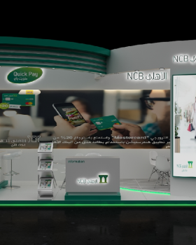 NCB booth