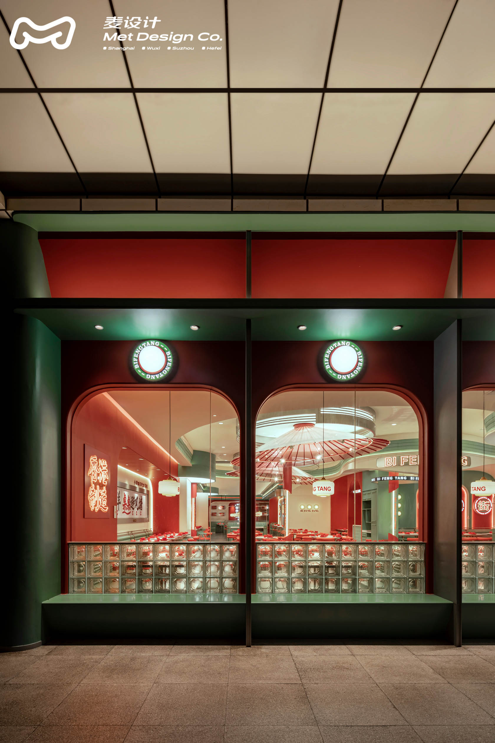 【空间作品】避风塘 | 20年老品牌的年轻化升级-8