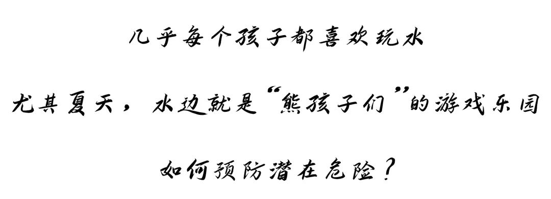 聪明保姆巧改“熊孩子”的梦幻空间-15