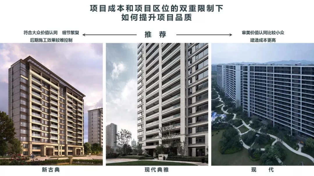 温州瑞安时代·柏悦景园-14