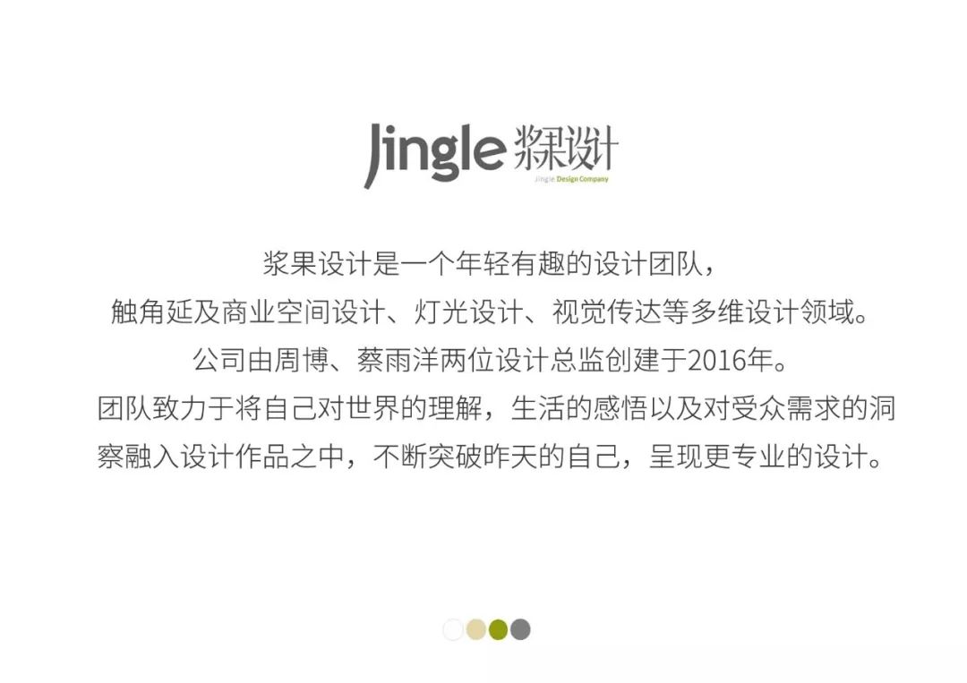 汤城茉里餐厅丨中国沈阳-38