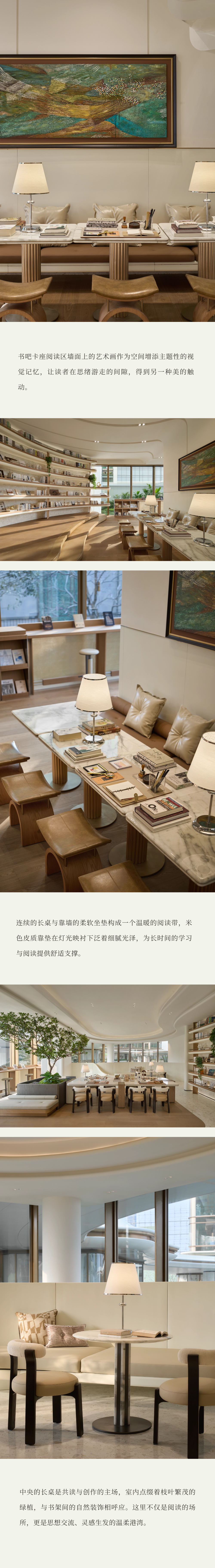 成都建发·海耀丨中国成都丨创时空设计-12