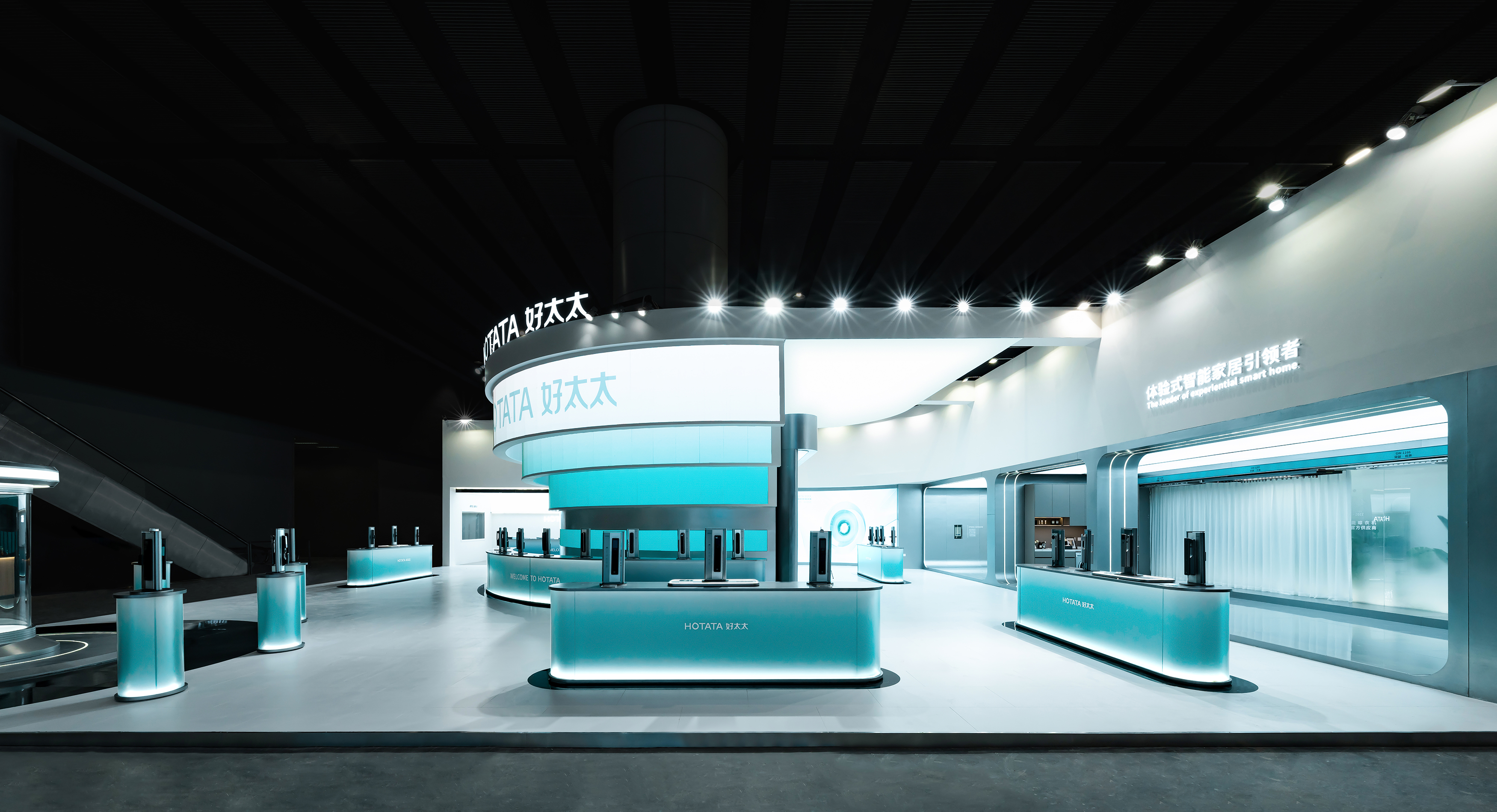 好太太 2023 展馆-9