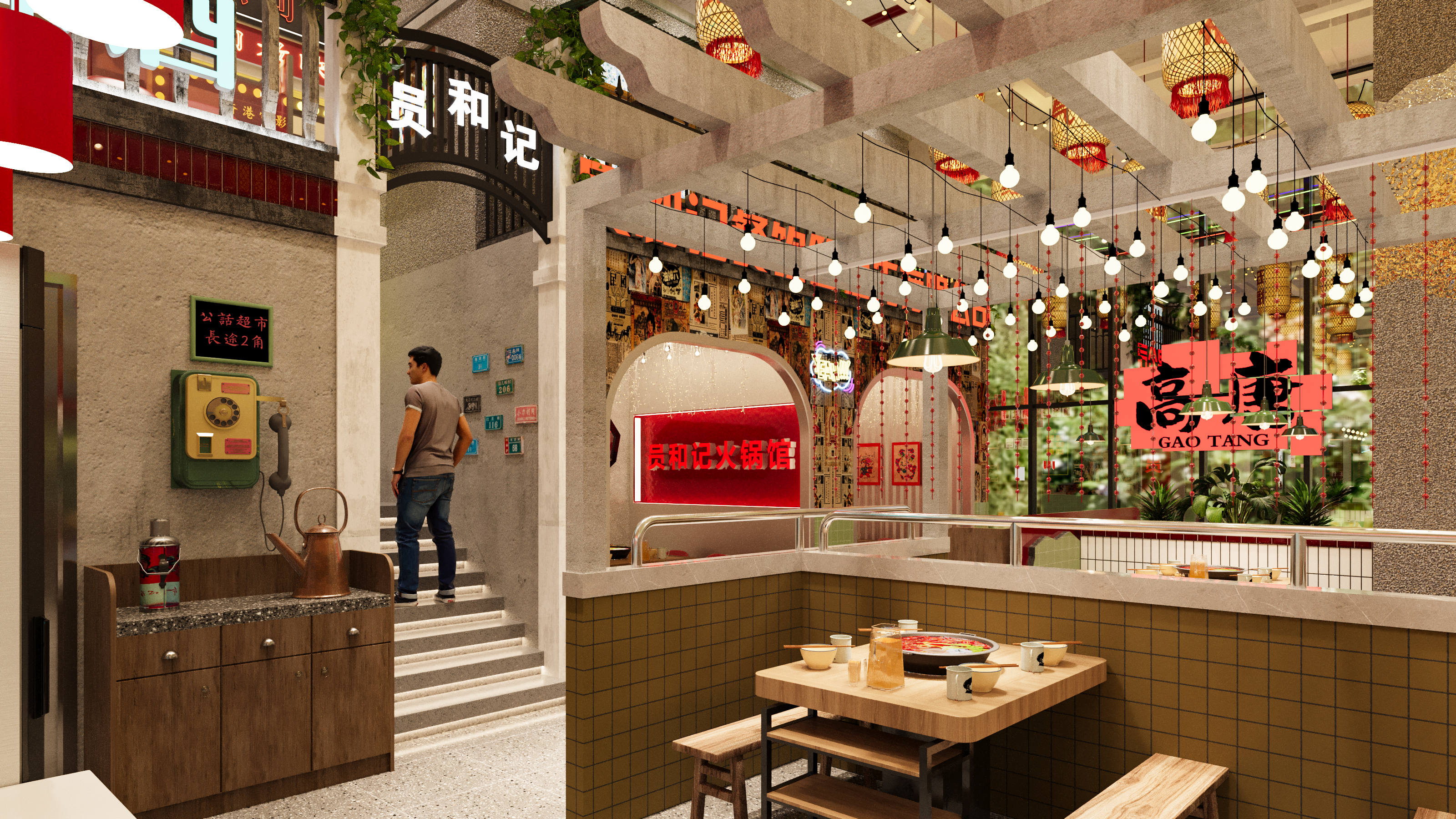 员和记牛肉火锅高唐店丨中国山东丨纸飞机工作室-13