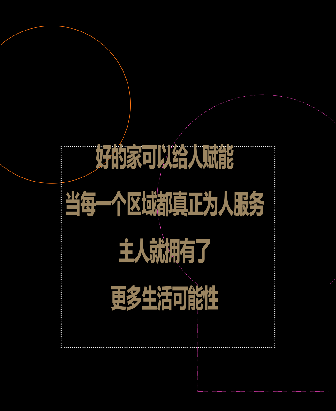 摩克设计郭蔚 · 家如良衣,同一位设计师跨越15年的量身定制丨中国上海丨摩克设计,主设计师郭蔚（KayKuo）-18