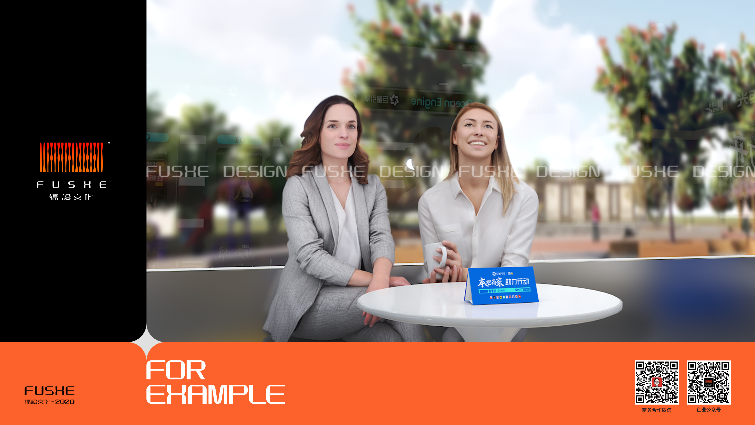 炬光直播车——巨量引擎-7