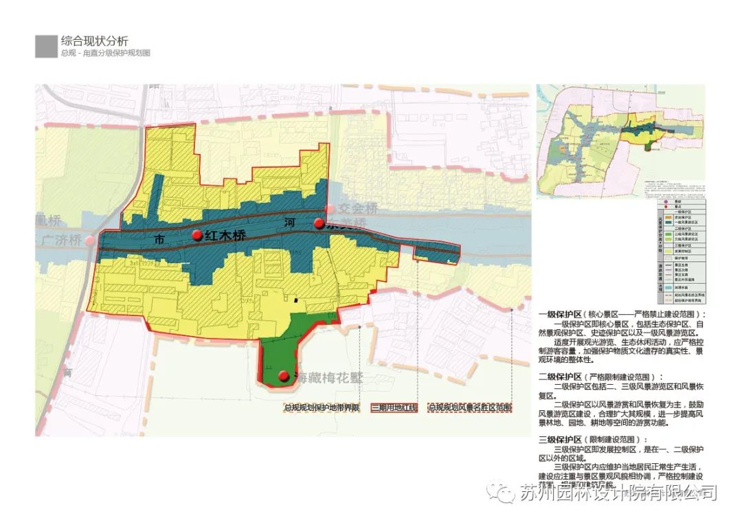 苏州甪直古镇三期改造提升项目 | 历史名镇的现代新生-9