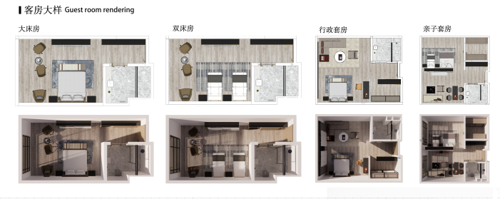 八周课设惊人的图量！华东交大大四学妹的“微缩世界”！“自然山脉+高层建筑”打造智慧酒店，个性化拉满的城市高层商务酒店设计-70