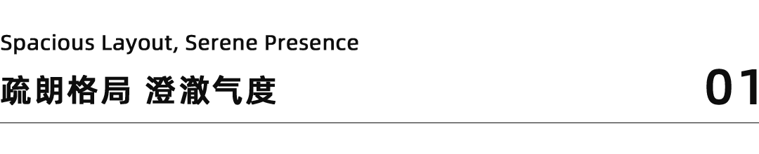 射阳别墅丨亿墅名嘉装饰工程有限公司（主理人高小艳）-3