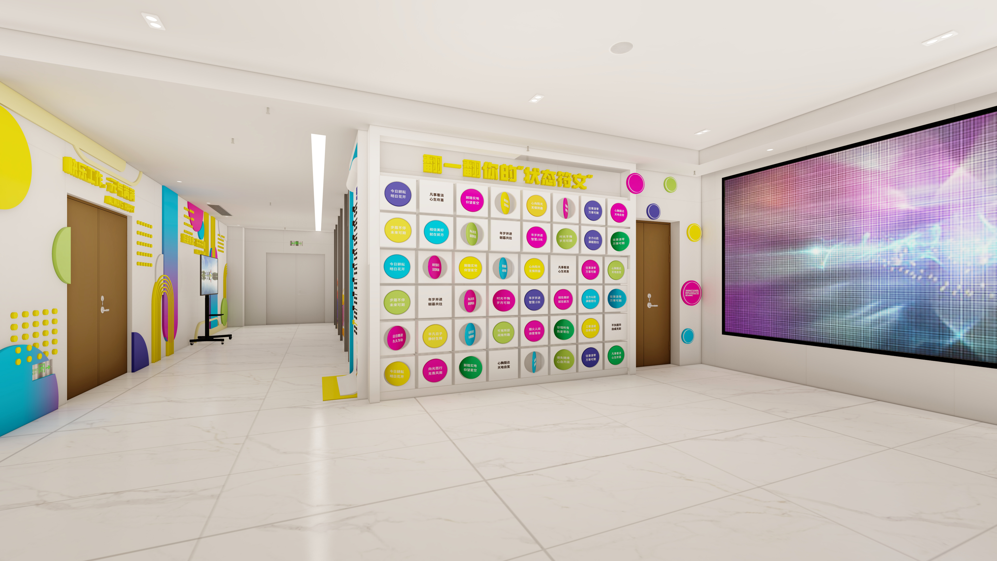 福州网龙网龙公司空间文化设计-7