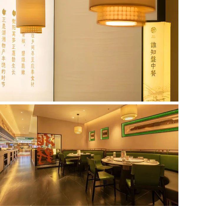 湘野丨中国佛山丨谷云空间设计-20