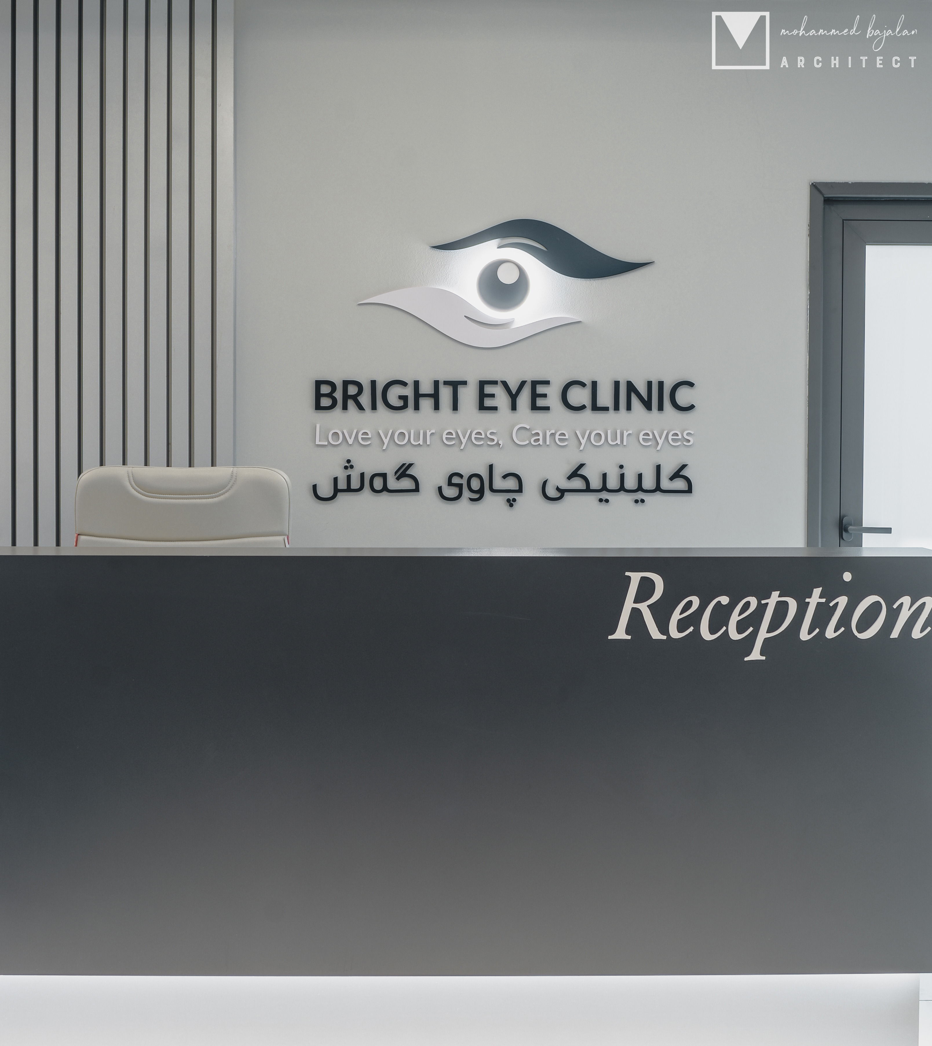 Bright Eye Clinic (Real image)-8