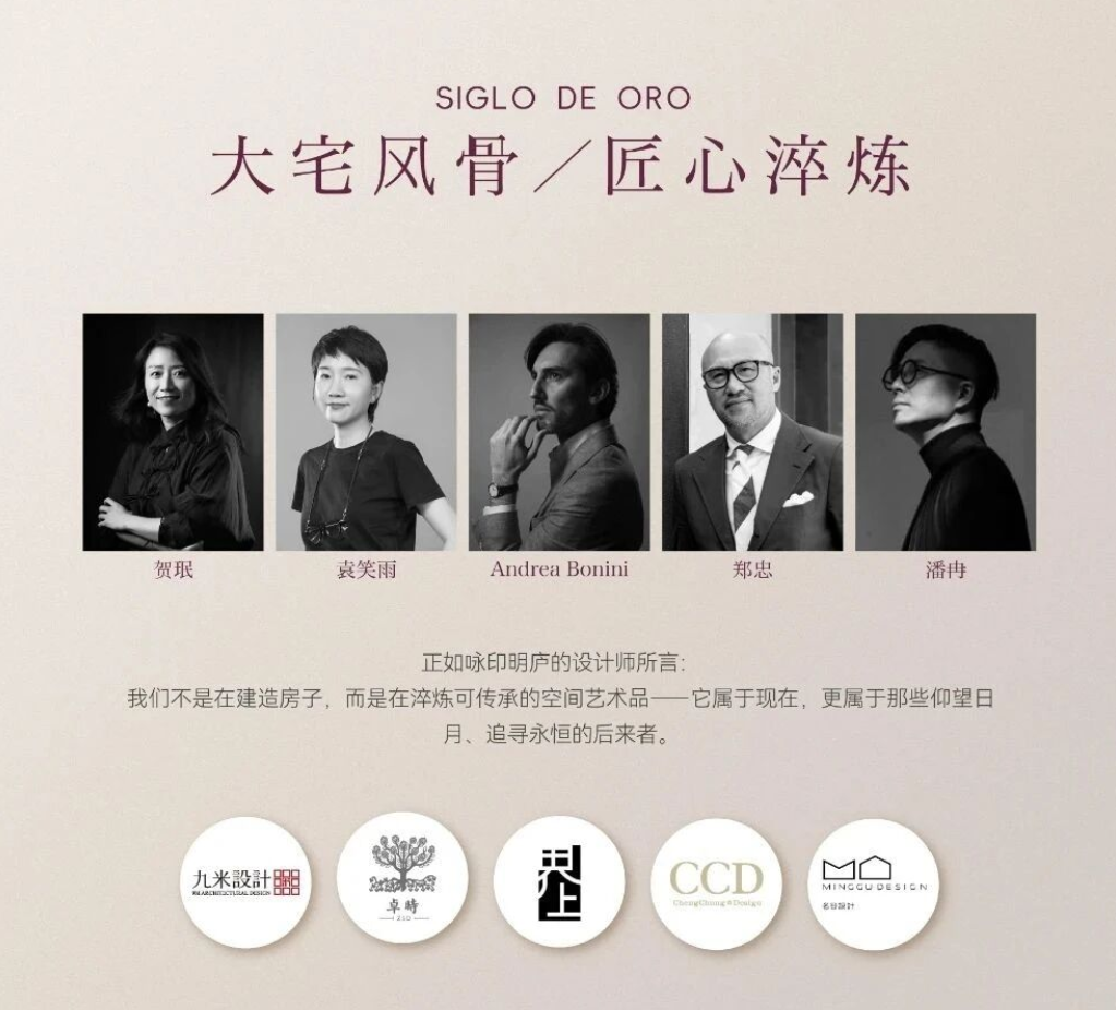 杭州大家·咏印明庐丨中国杭州-8