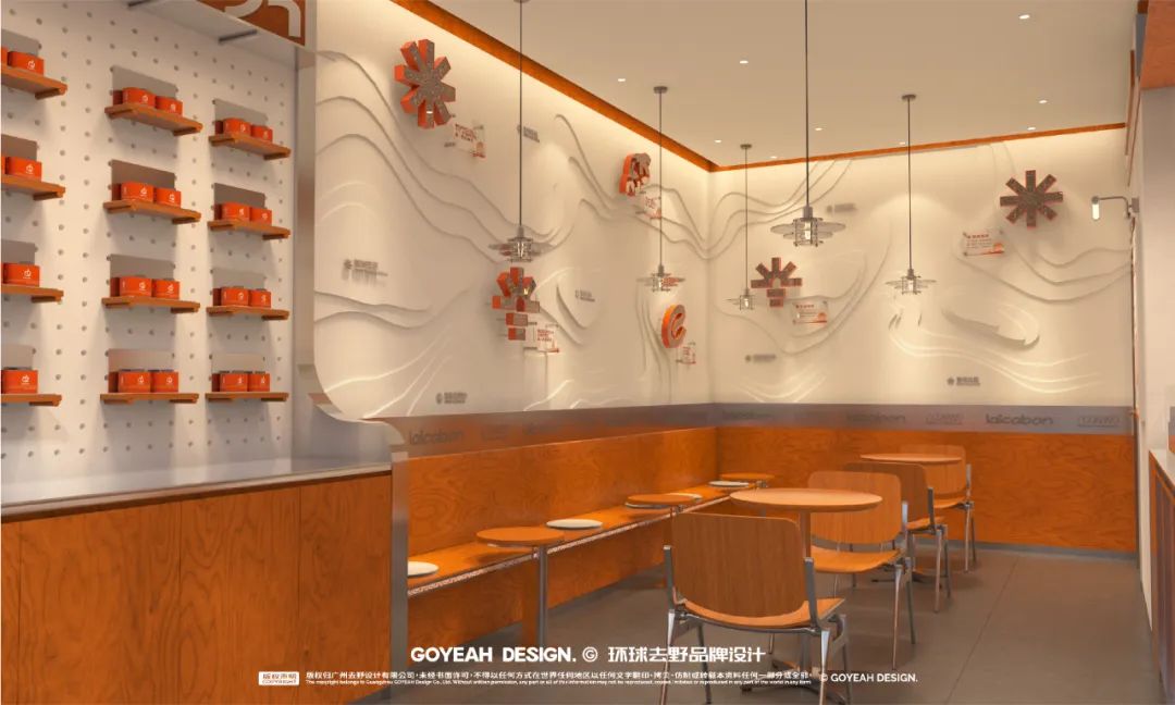 去野日报 | laicabon黎咖班-72