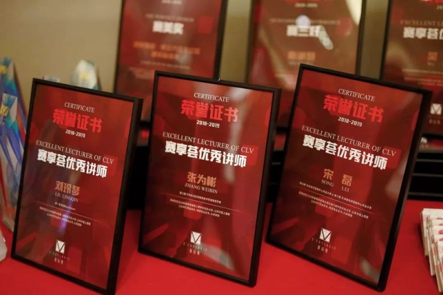 赛拉维设计盛宴 | “SIX 666”大会圆满落幕-42