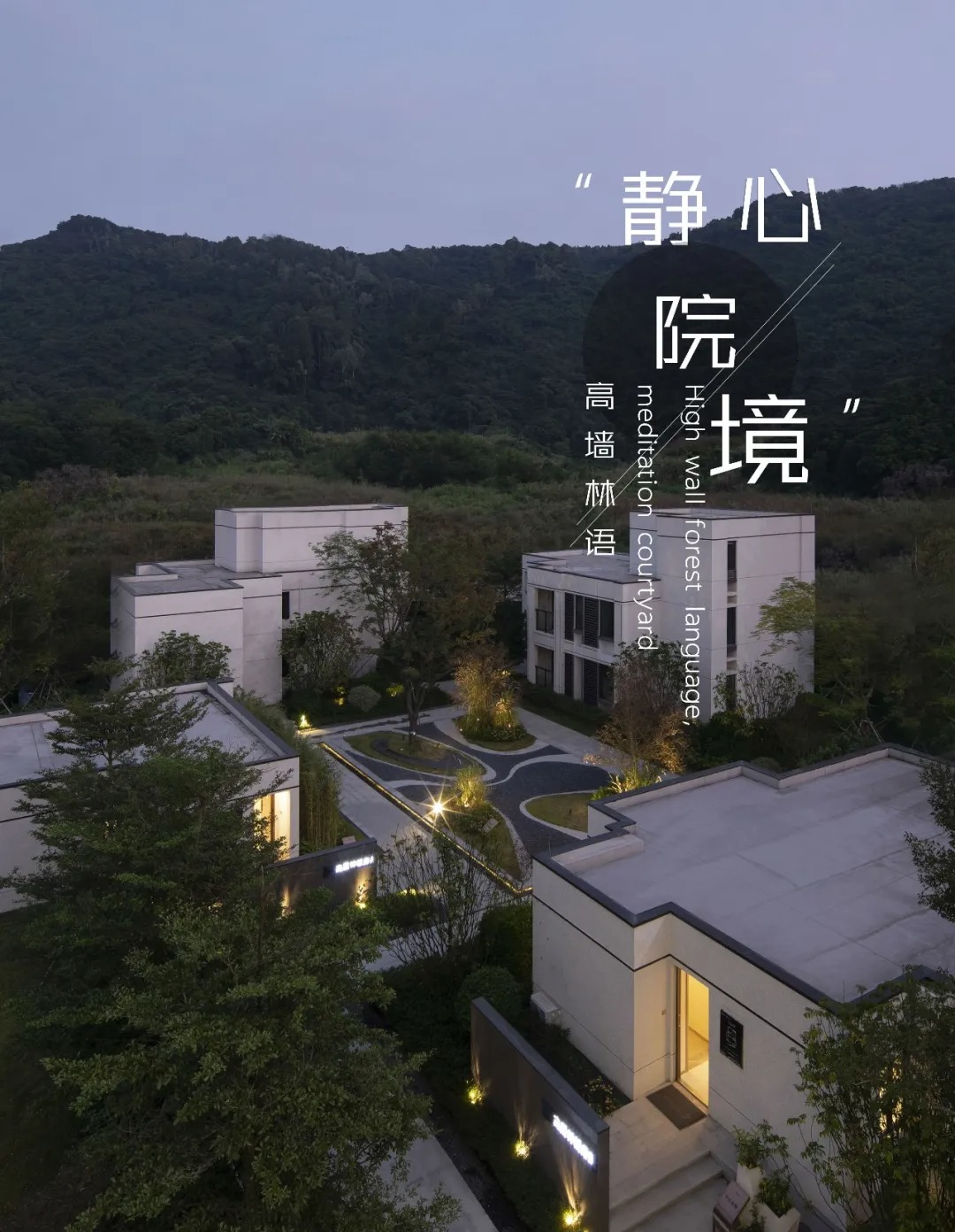 道远设计丨绿地香港·杉禾田晶舍 景观设计 丨中国广州-81