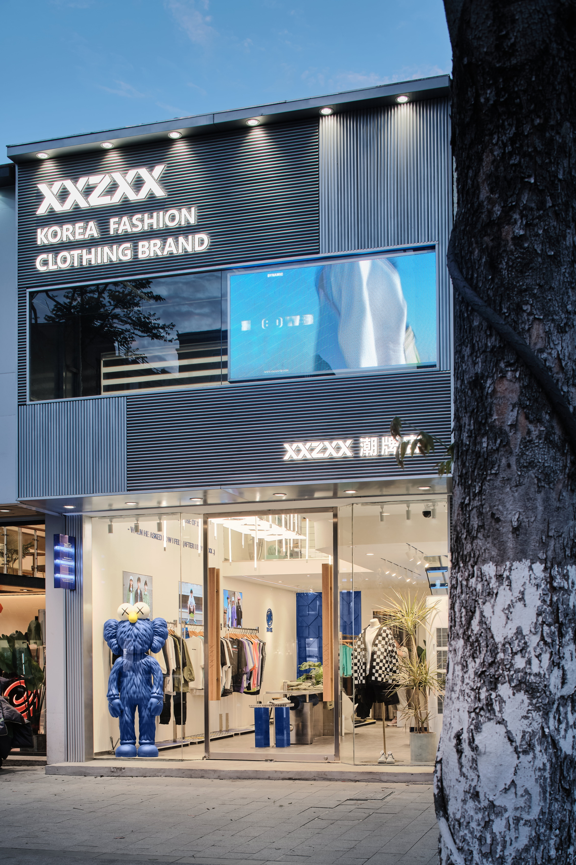 XXZXX 潮牌店丨中国宁波丨无中生有设计-2