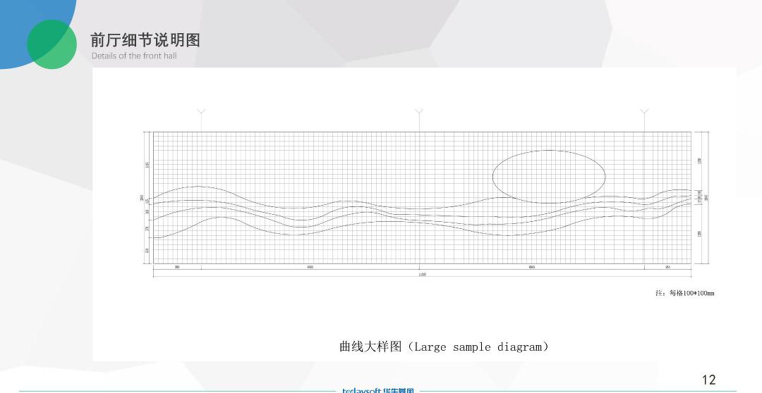 
【苏格设计出品】江苏华生基因展厅设计方案 -17