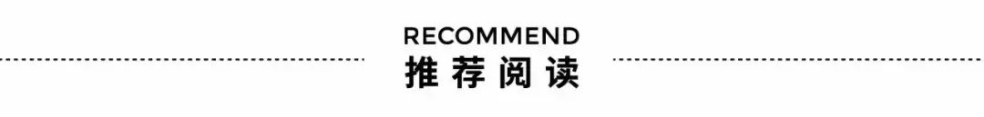 中海杨浦·海上和集丨中国上海丨天华建筑设计有限公司-136