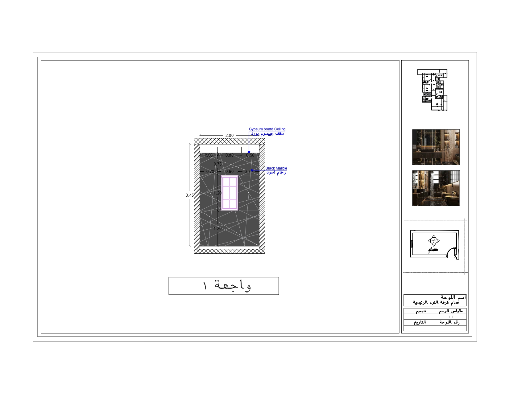 Shop Drawings for Modern Villa (3 Floors)-37