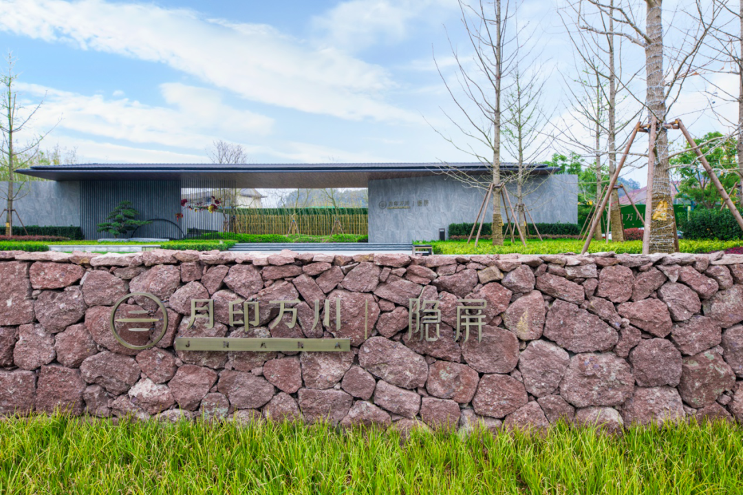 月印万川·隐屏 | 山水间的禅意度假胜地-63