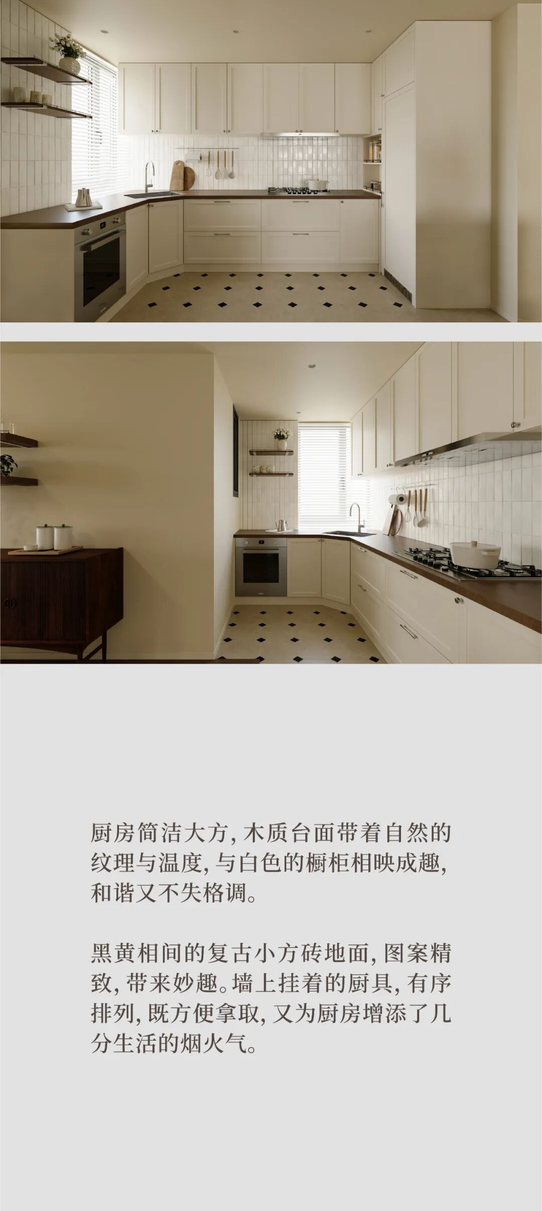 预告|时间与经典-4