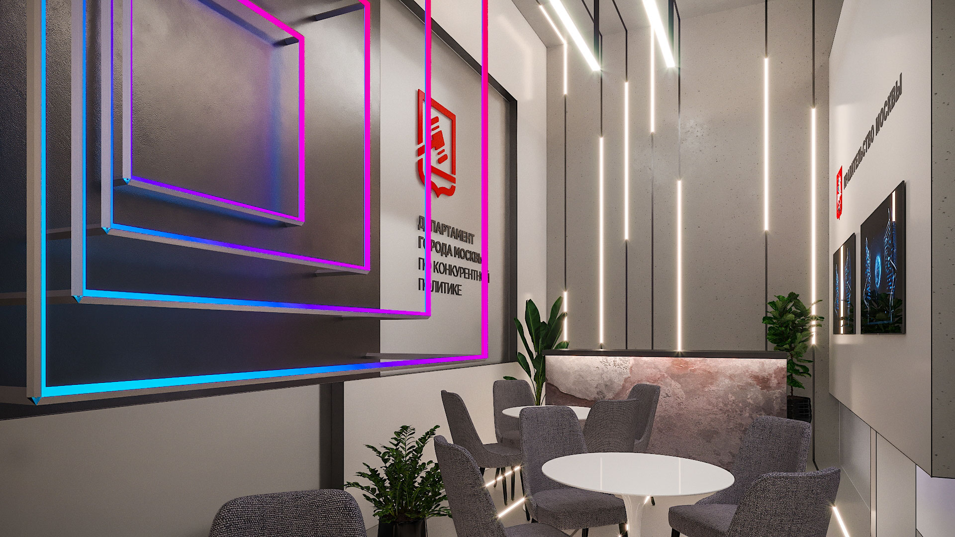 стенд для Правительство Москвы-7