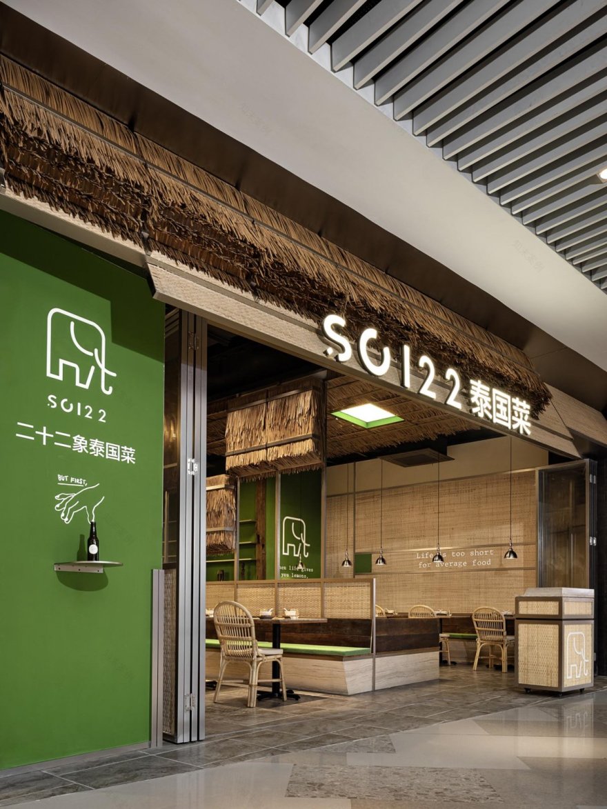 曼谷 SOI22 泰式餐厅丨泰国曼谷丨AX-17