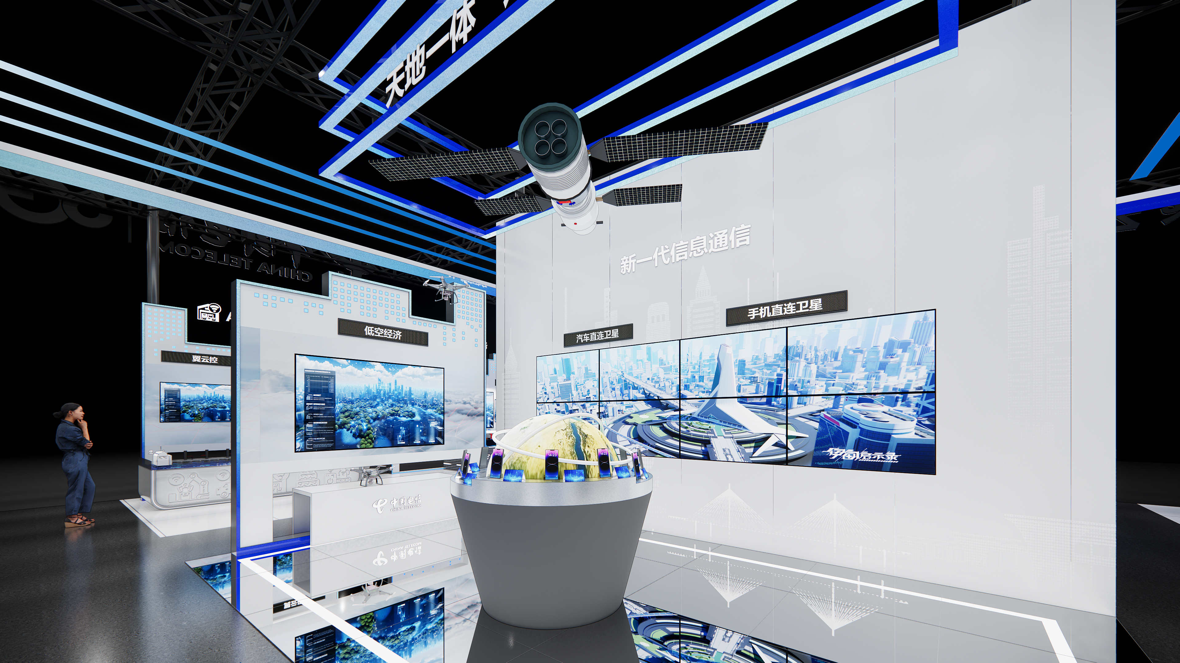 2024-数博会概念稿-8