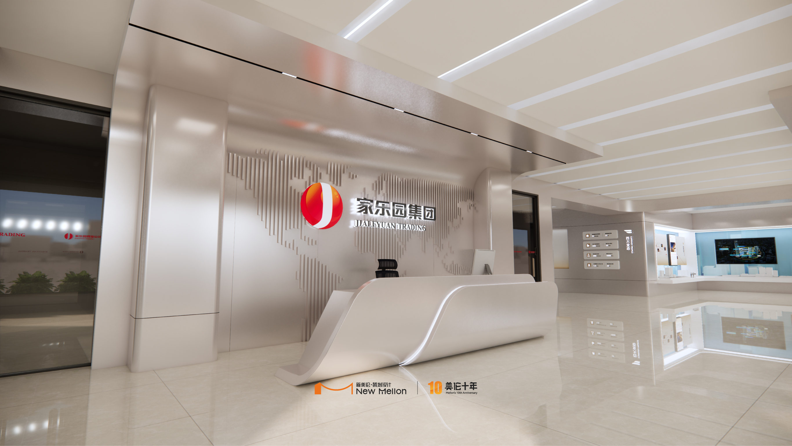 家乐园集团企业展厅空间设计丨中国河北丨新美伦策划设计-10