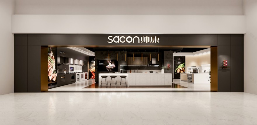 帅康“星厨甄选”厨房-1