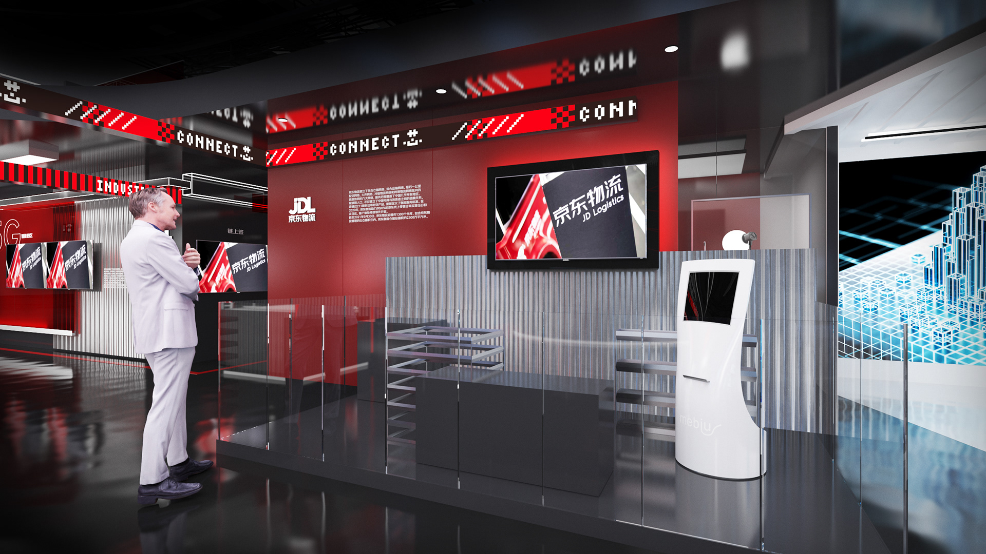 2022/消博会京东展台-12