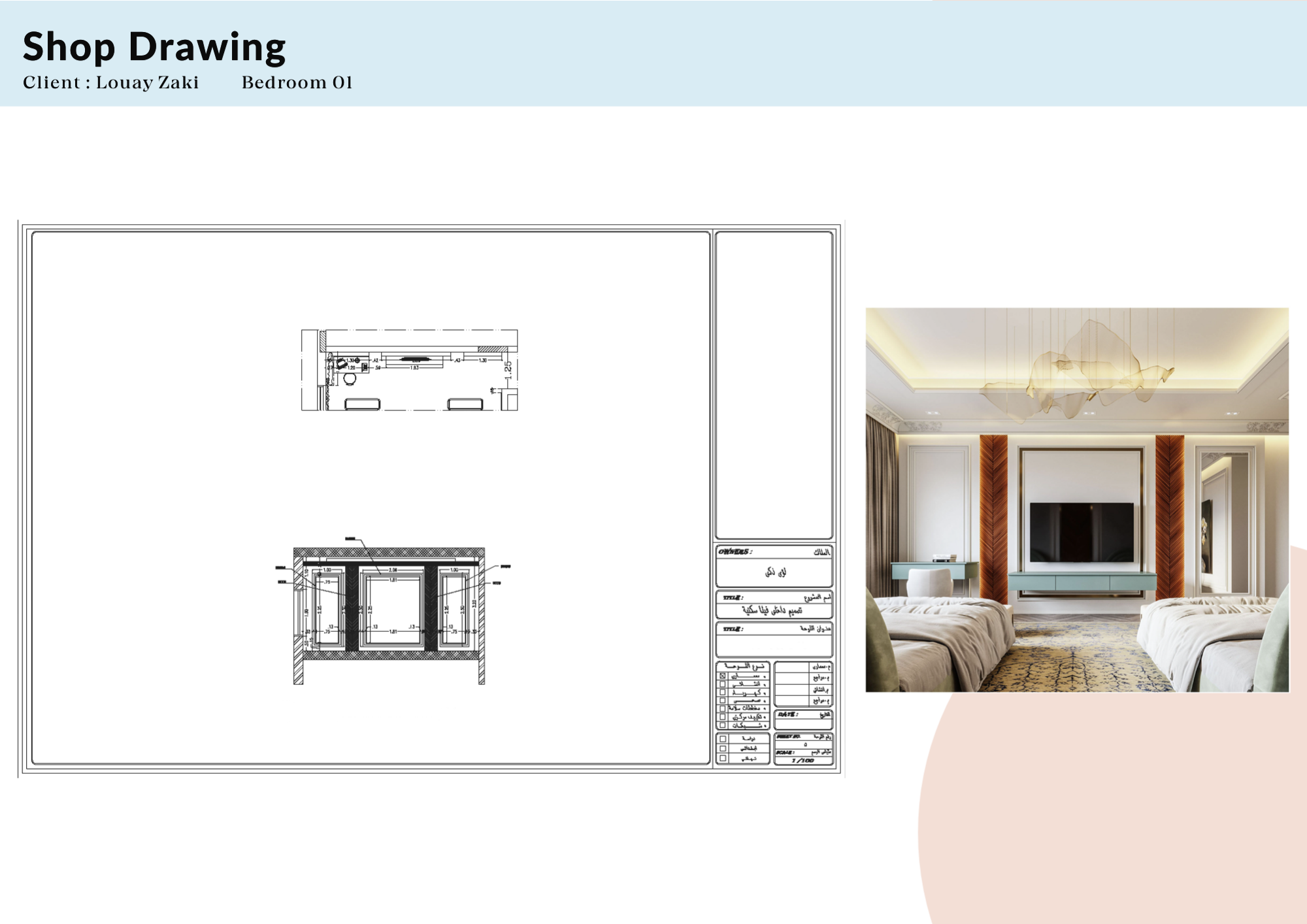 Esraa Maged Architecture CV and Portfolio-14