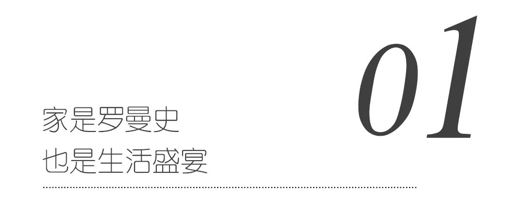 1000㎡别墅 | 星空影院+桑拿房的极致舒展。-11