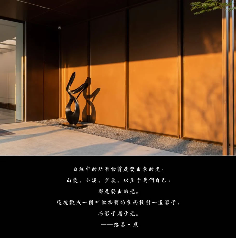 萧澜隐翠轩光影生活馆丨中国杭州丨上海会筑景观设计有限公司-0