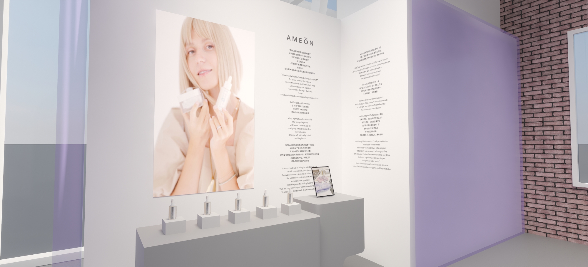 2023 真珠国际品牌发布会丨Leo-9