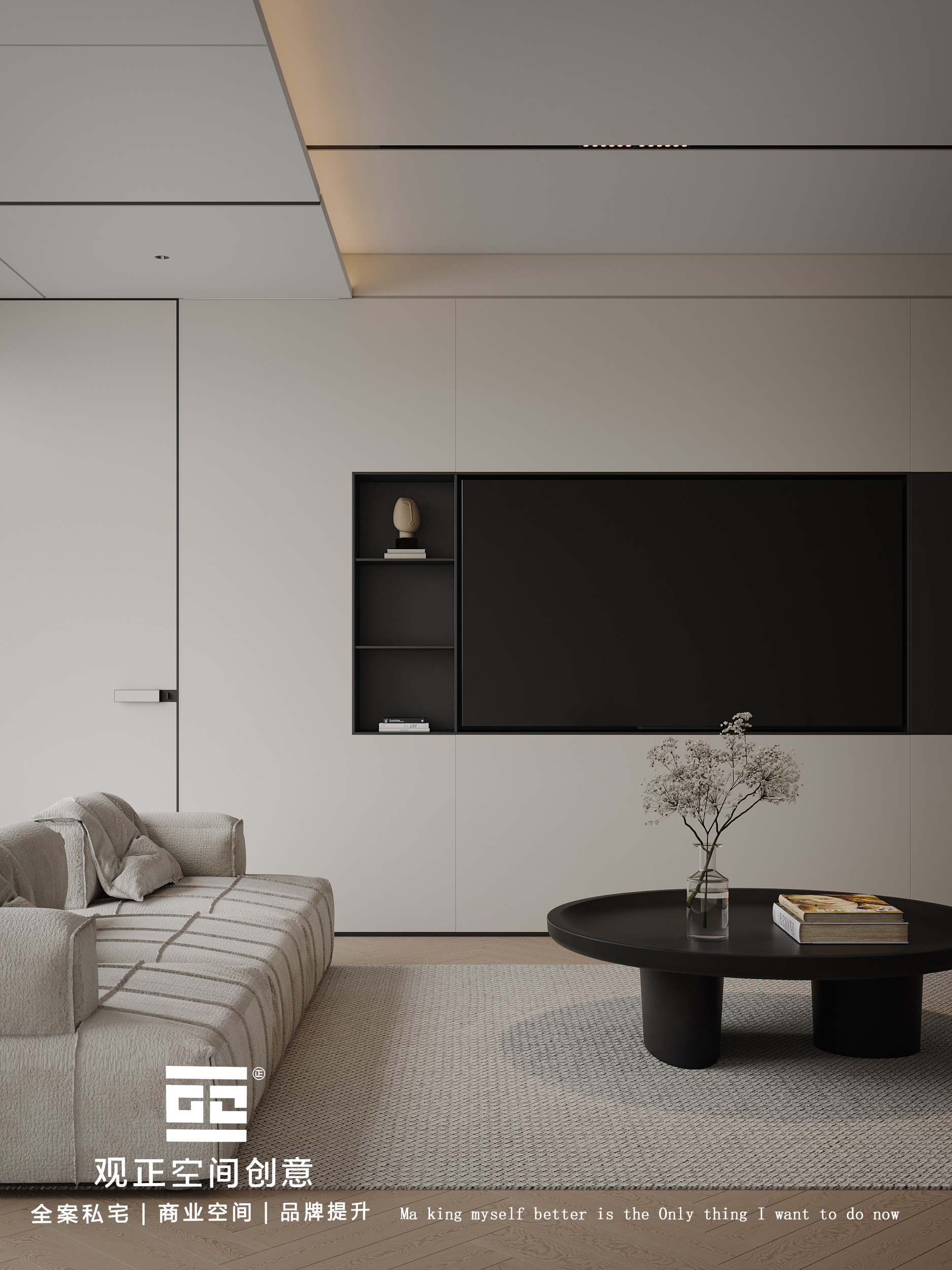 意式极简室内设计案例-9