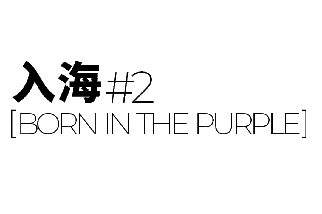 深圳NǑME Store概念店-6