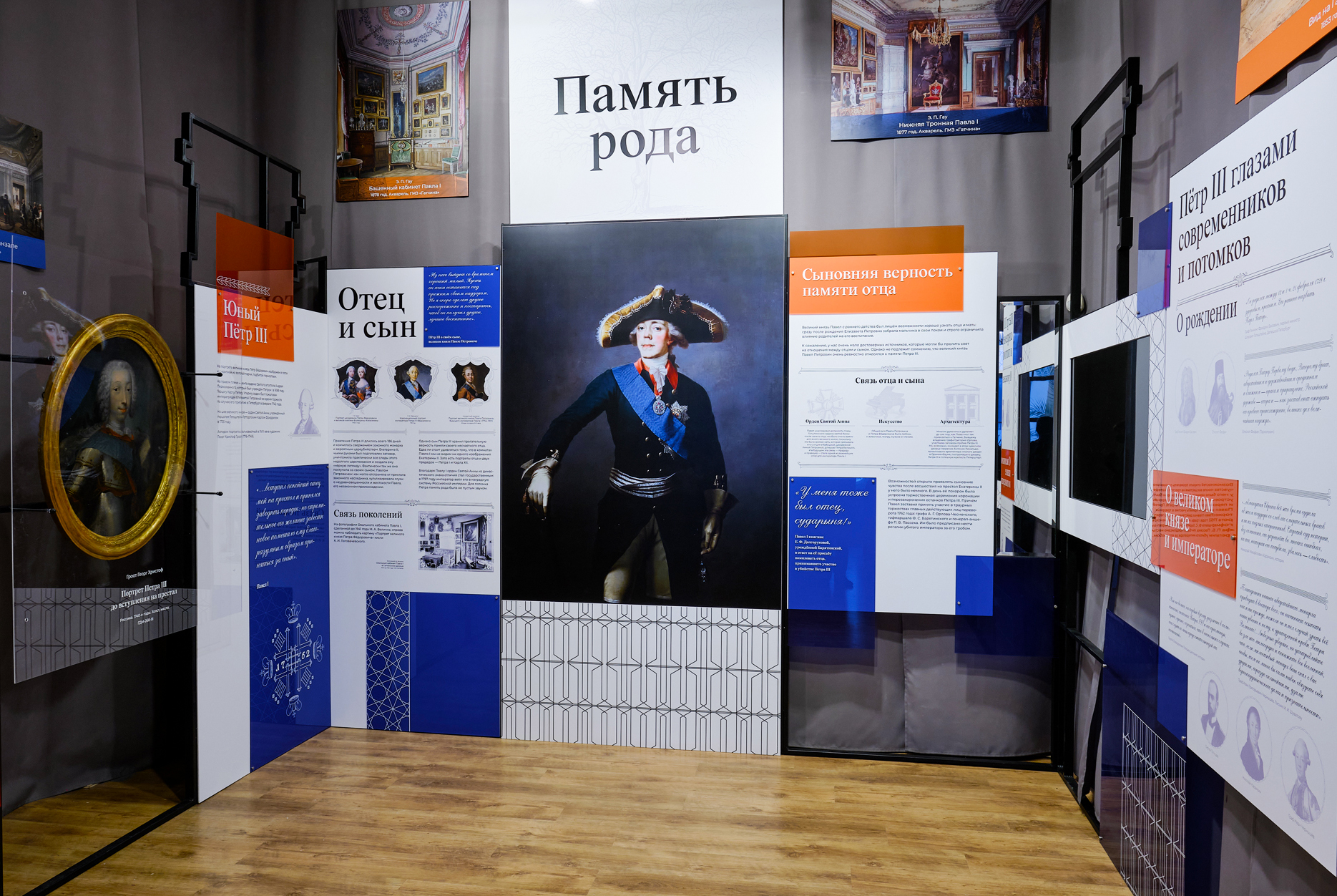 Гатчина 宫殿展览设计-38