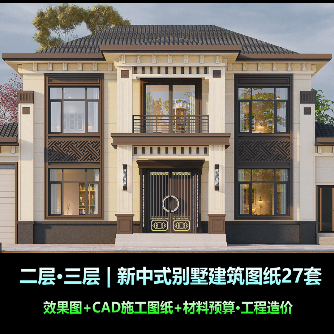 Wanwea·元餐厅山海经后饕餮宴丨TANZO 天作空间-69