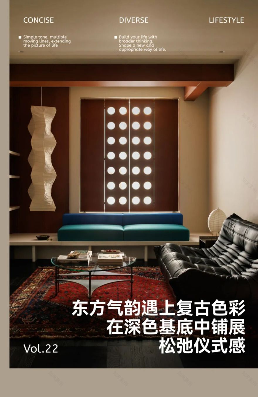 HURR赫设计丨东方气韵遇上复古色彩,在深色基底中铺展松弛仪式感-1