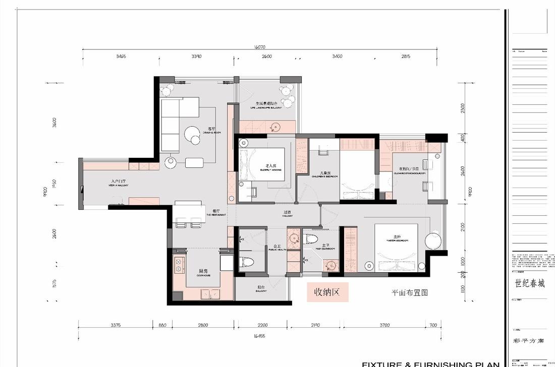 华业玫瑰郡郑宅日式禅意新装-9