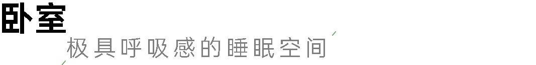 临湖别墅丨中国上海丨赫设计-42