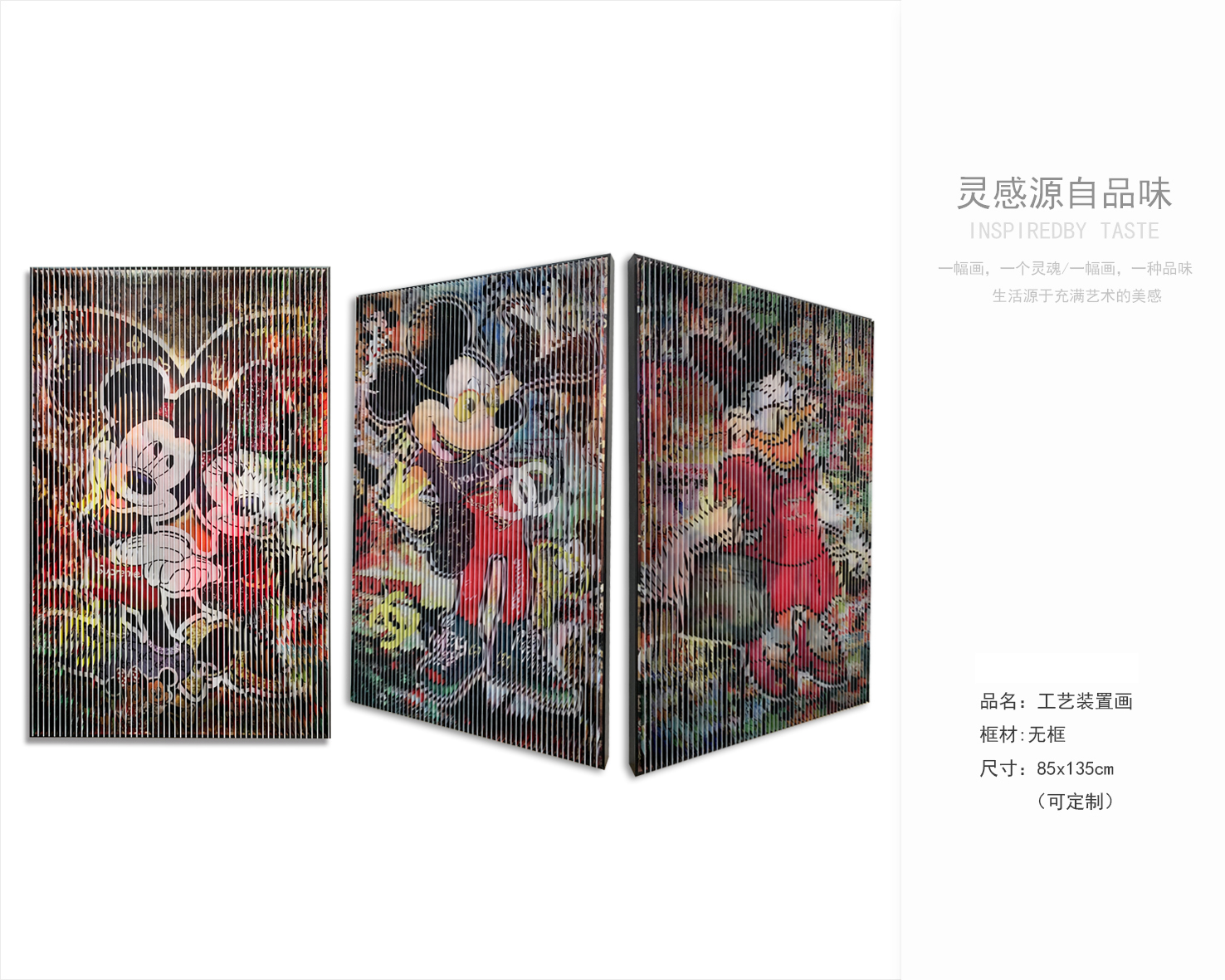 卧室 客厅软装挂画  工艺装置画分享-2